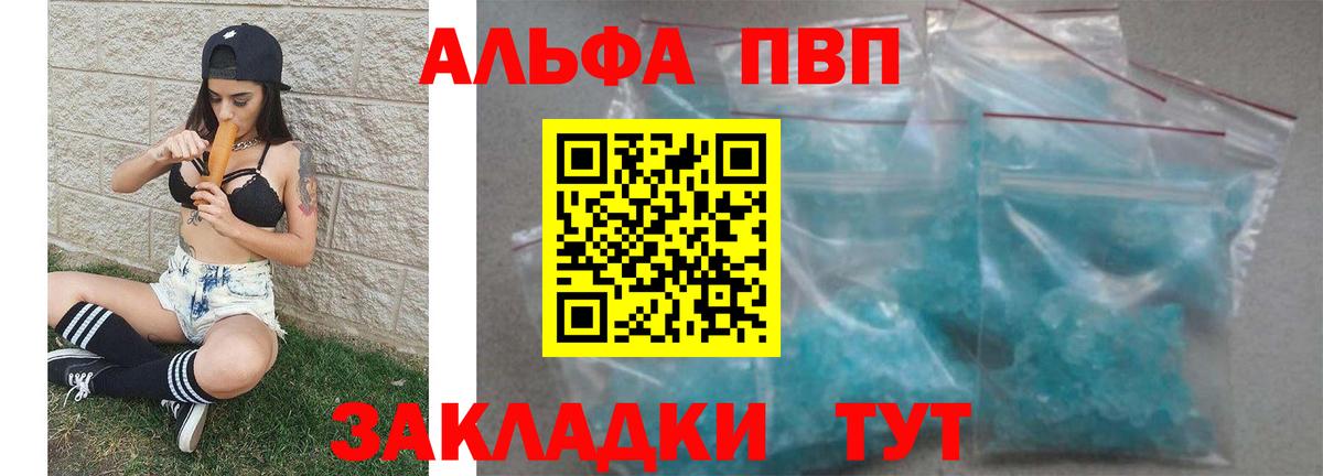 A PVP VHQ Новотроицк