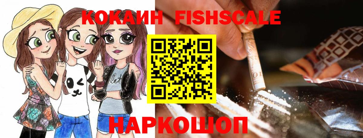 COCAIN Боливия Новотроицк
