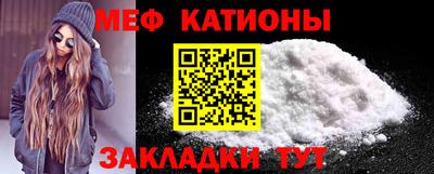 спайс Северобайкальск