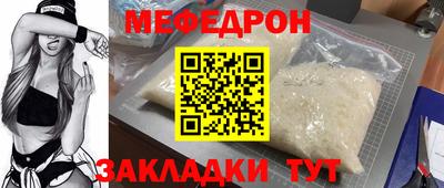 крисы Севастополь