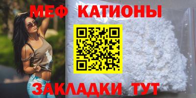 мефедрон мука Свободный