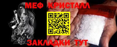 мефедрон мука Свободный