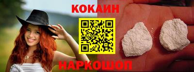 спайс Северобайкальск