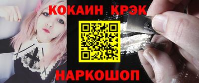 спайс Северобайкальск