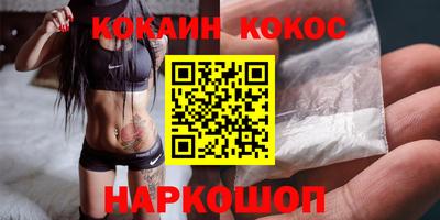 крисы Севастополь
