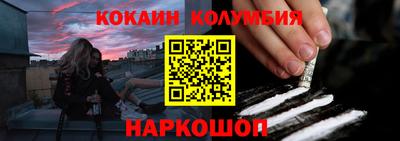 мефедрон мука Свободный