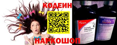 спайс Северобайкальск