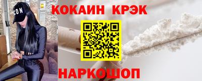 спайс Северобайкальск