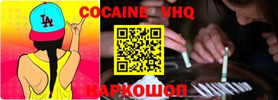 мефедрон мука Свободный