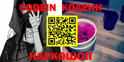 крисы Севастополь