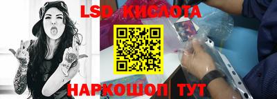 спайс Северобайкальск