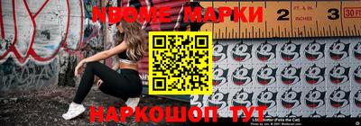 крисы Севастополь