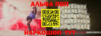 мефедрон мука Свободный