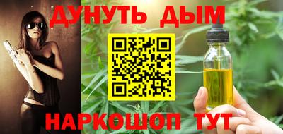 крисы Севастополь
