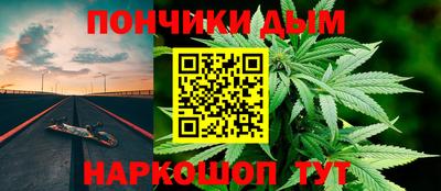 крисы Севастополь