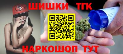 спайс Северобайкальск