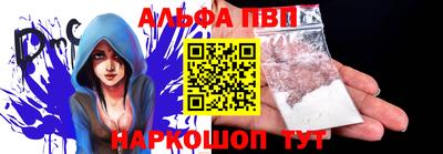 спайс Северобайкальск