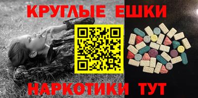 крисы Севастополь