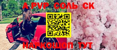 крисы Севастополь