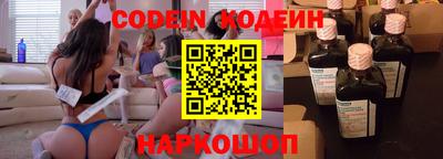 спайс Северобайкальск
