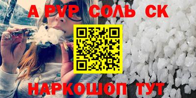 крисы Севастополь