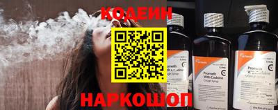 спайс Северобайкальск