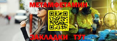 мефедрон мука Свободный
