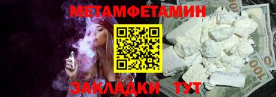 мефедрон мука Свободный