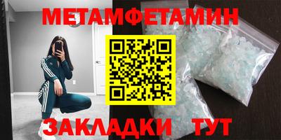 спайс Северобайкальск
