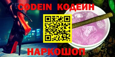 крисы Севастополь