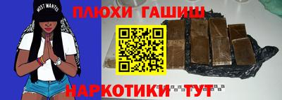 мефедрон мука Свободный