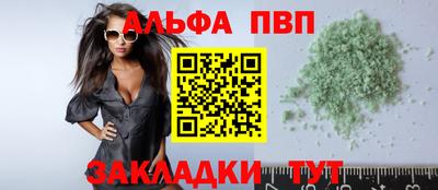 крисы Севастополь