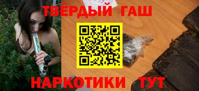 крисы Севастополь