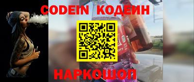 спайс Северобайкальск