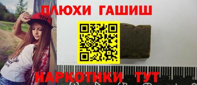мефедрон мука Свободный
