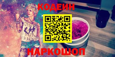 крисы Севастополь
