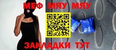 крисы Севастополь