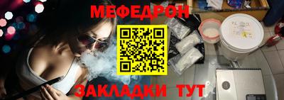 крисы Севастополь