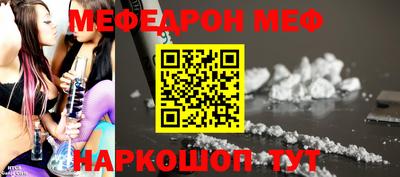 спайс Северобайкальск