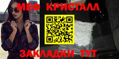 спайс Северобайкальск