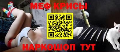 мефедрон мука Свободный
