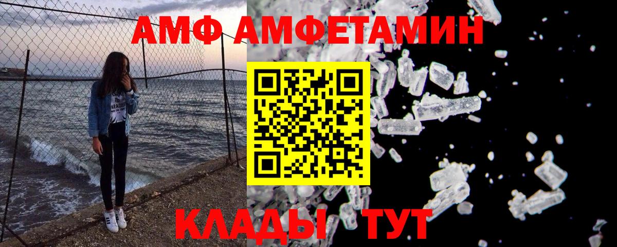 Героин Новотроицк