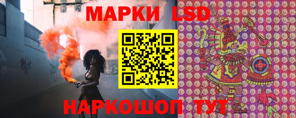 Марки N-bome 1,5мг  Вход с VPN  Марки N-bome 1,5мг  Новотроицк 
