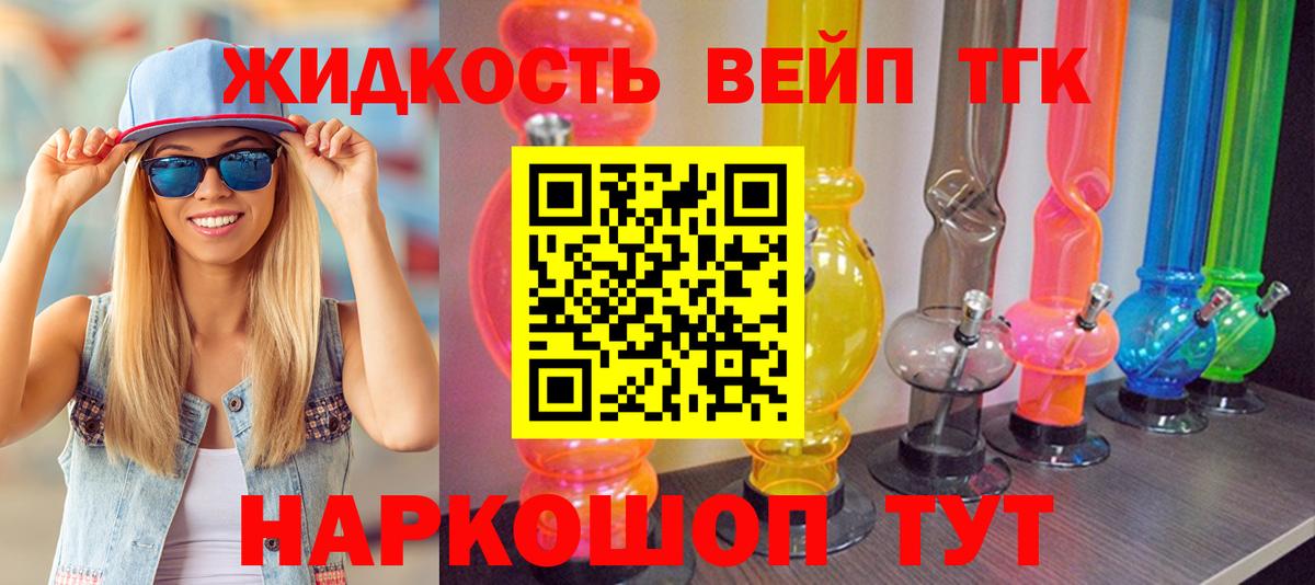Новотроицк  Вход с VPN  МЕФ   COCAIN  Гашиш  Марихуана 
