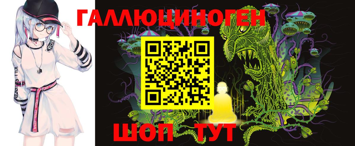 Галлюциногенные грибы Magic Shrooms Новотроицк